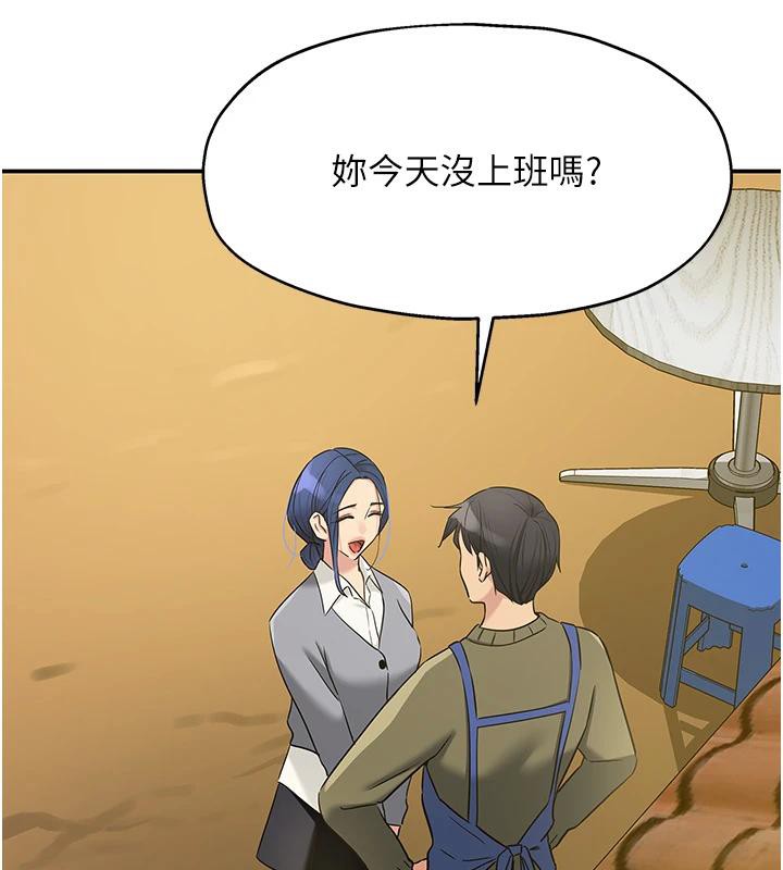 洞洞杂货店 - 第138話-確認砲王的真心 - page 87
