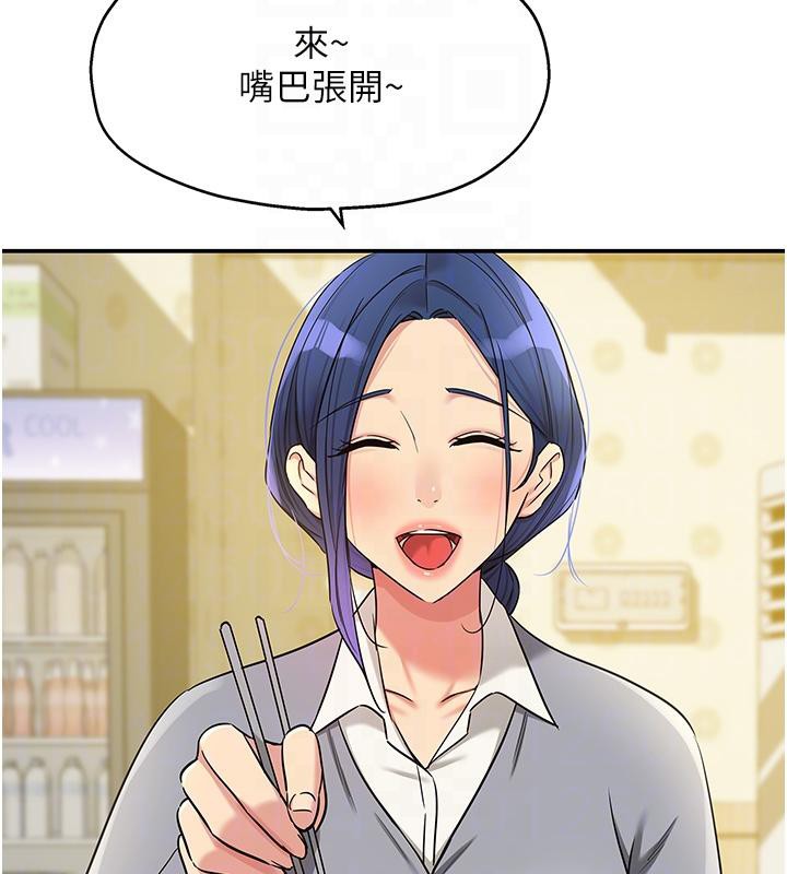 洞洞杂货店 - 第138話-確認砲王的真心 - page 92