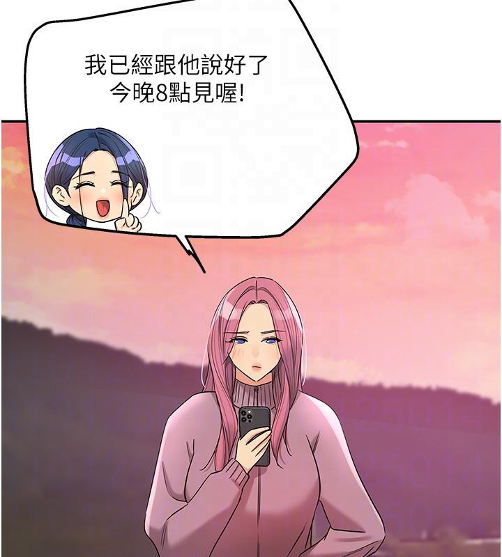 洞洞杂货店 - 第138話-確認砲王的真心 - page 107
