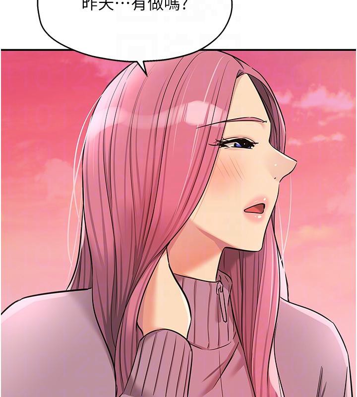洞洞杂货店 - 第138話-確認砲王的真心 - page 115