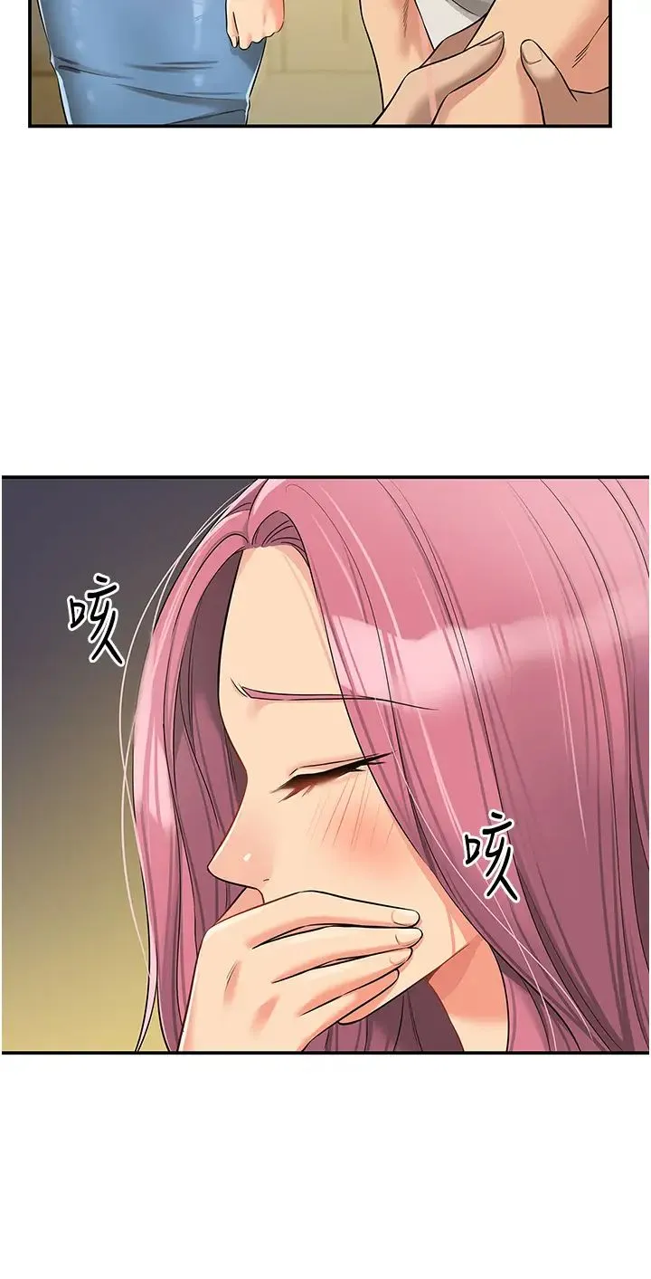 洞洞杂货店 - 第97話-桌底下激烈的性挑釁 - page 4