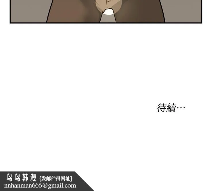 洞洞杂货店 - 第1话-洞洞杂货店开张噜 - page 58