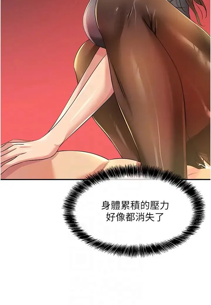 洞洞杂货店 - 第79話-葛格喜歡被舔嗎? - page 28
