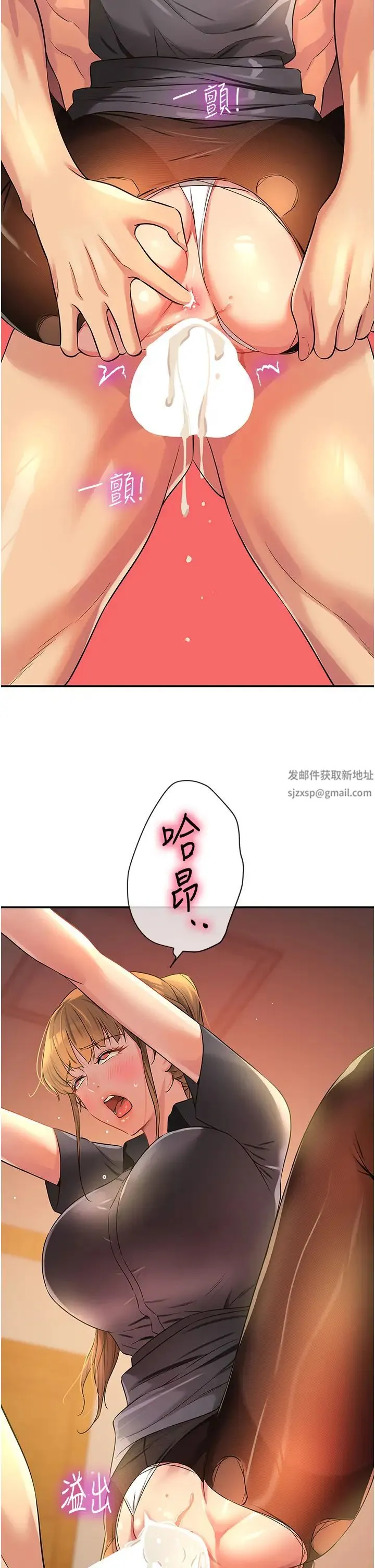 洞洞杂货店 - 第80話-玲安的小菊處女秀 - page 16
