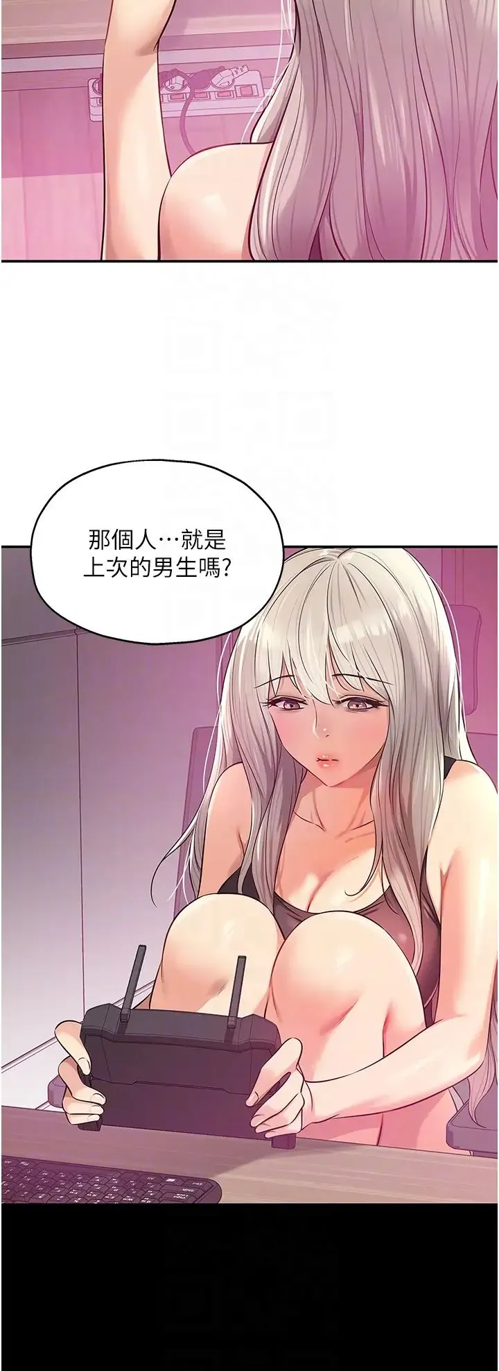 洞洞杂货店 - 第80話-玲安的小菊處女秀 - page 34