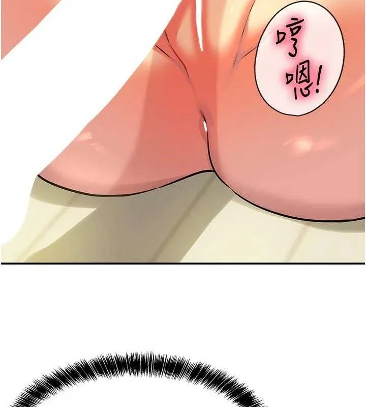 洞洞杂货店 - 第133話-爽到心坎裡的連續爆射 - page 20