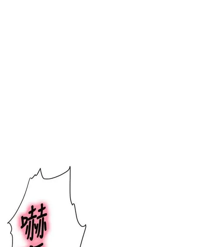 洞洞杂货店 - 第133話-爽到心坎裡的連續爆射 - page 36