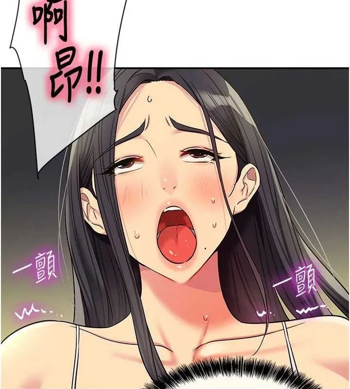 洞洞杂货店 - 第133話-爽到心坎裡的連續爆射 - page 37