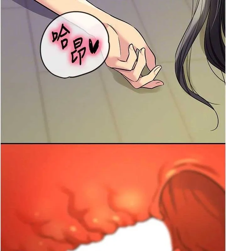 洞洞杂货店 - 第133話-爽到心坎裡的連續爆射 - page 48