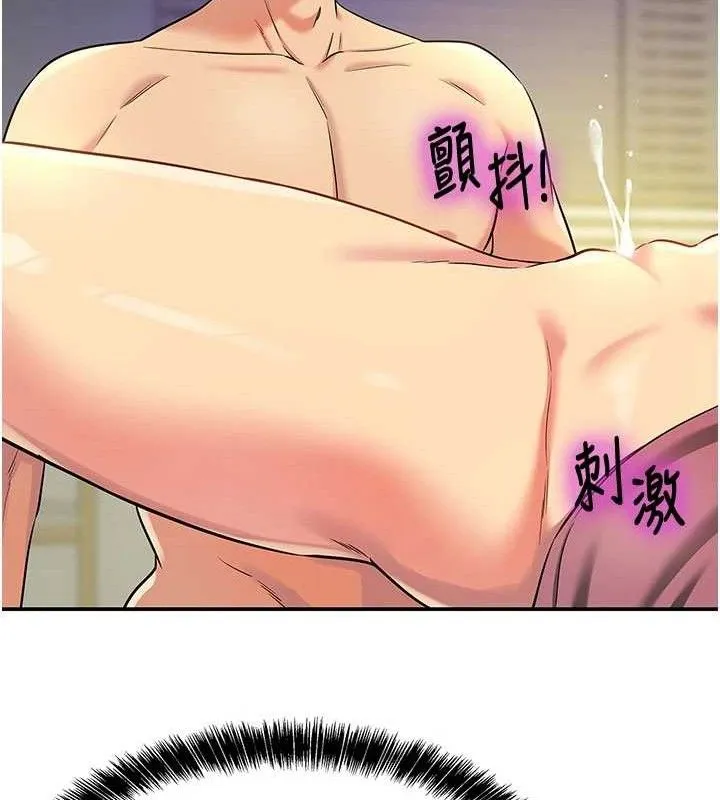 洞洞杂货店 - 第133話-爽到心坎裡的連續爆射 - page 54