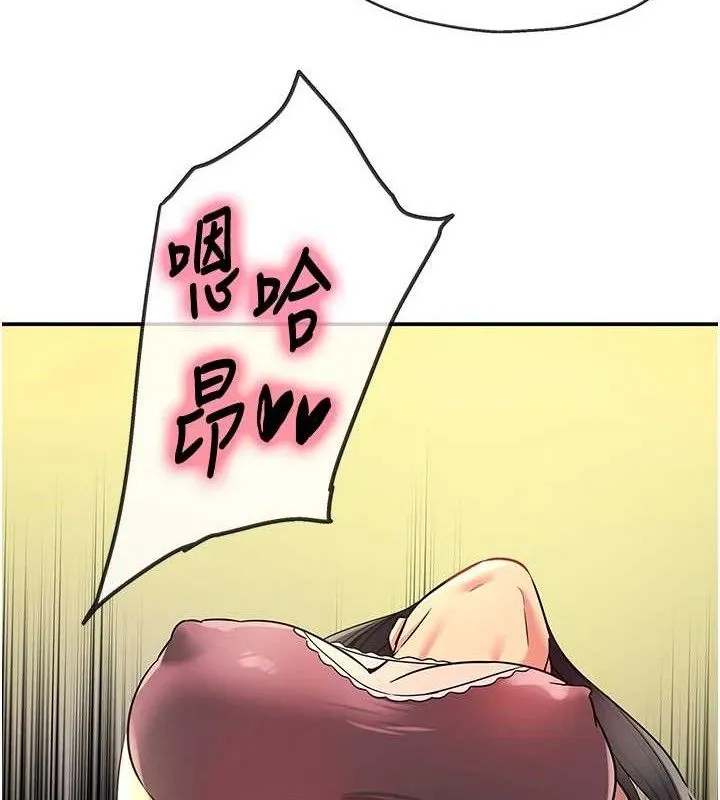 洞洞杂货店 - 第133話-爽到心坎裡的連續爆射 - page 66