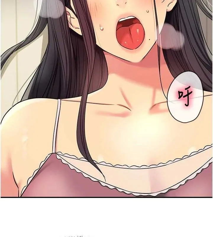 洞洞杂货店 - 第133話-爽到心坎裡的連續爆射 - page 69