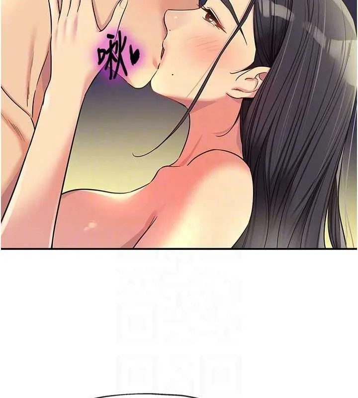 洞洞杂货店 - 第133話-爽到心坎裡的連續爆射 - page 98