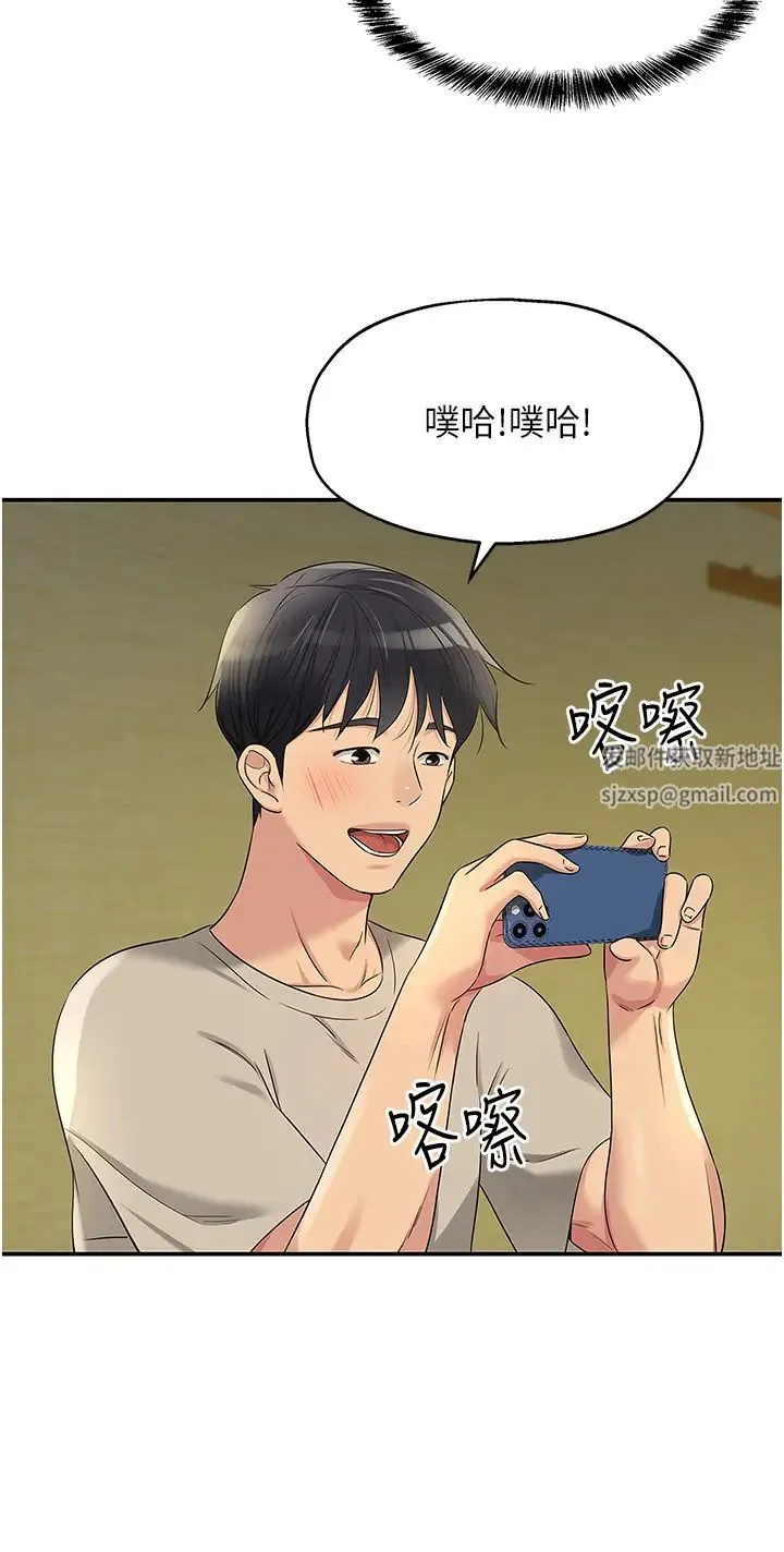 洞洞杂货店 - 第75話-小子強，振作一點! - page 36