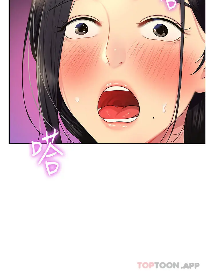 洞洞杂货店 - 第34话-欣赏大伯母的喷泉秀 - page 15