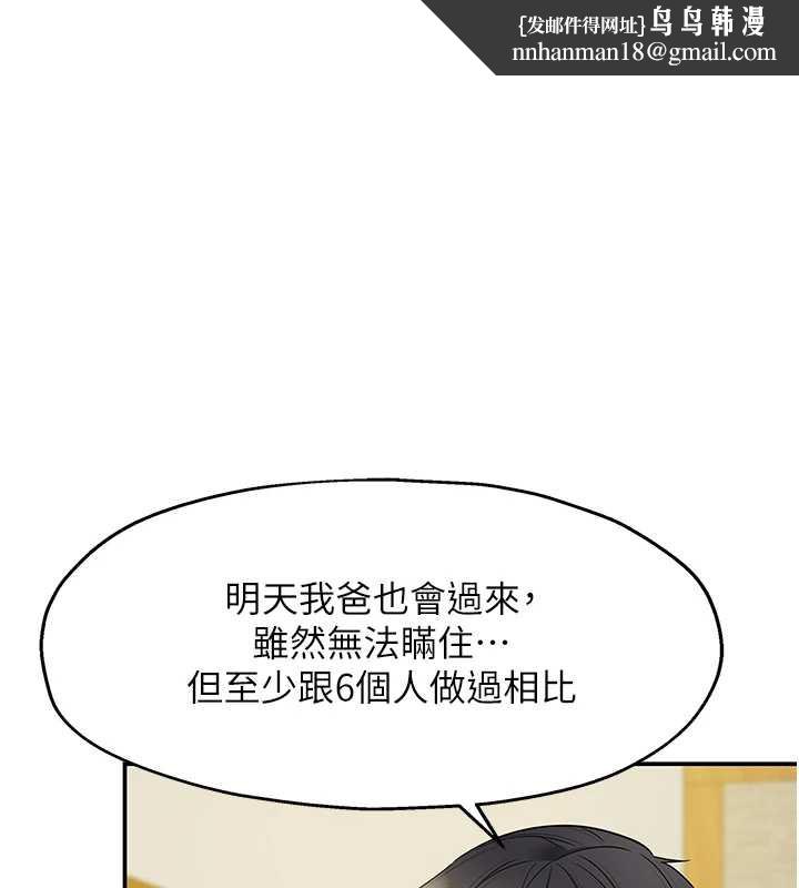 洞洞杂货店 - 第146話-卸下洞洞儀式的幸福人生 - page 1