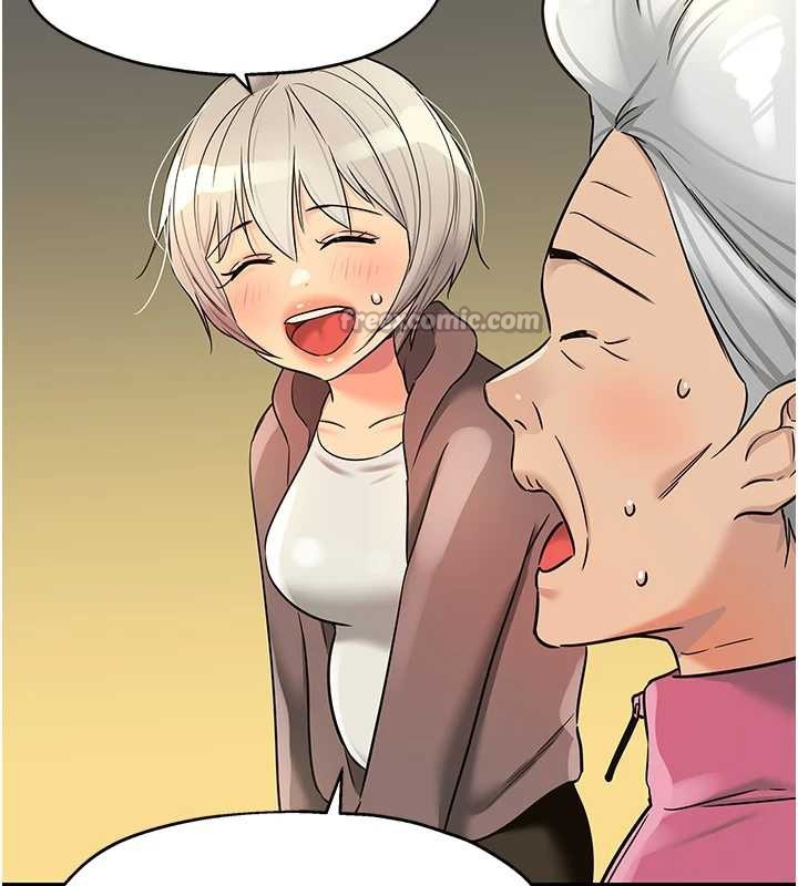 洞洞杂货店 - 第146話-卸下洞洞儀式的幸福人生 - page 28