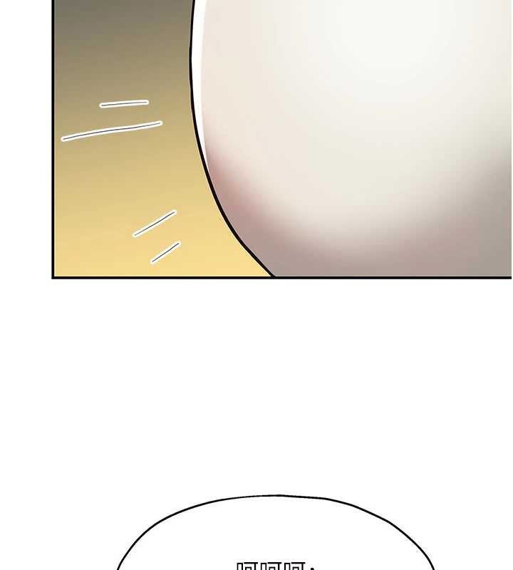 洞洞杂货店 - 第146話-卸下洞洞儀式的幸福人生 - page 30