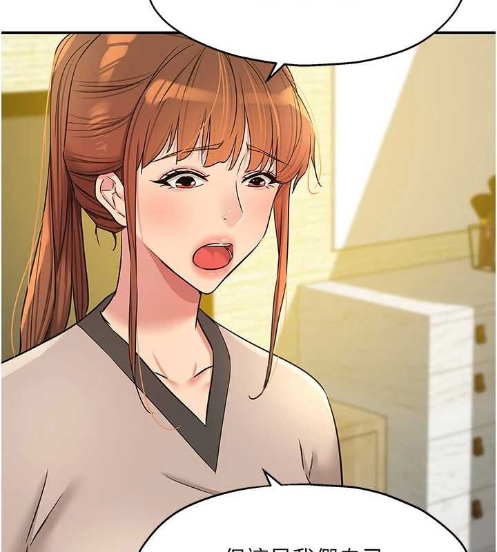 洞洞杂货店 - 第146話-卸下洞洞儀式的幸福人生 - page 47