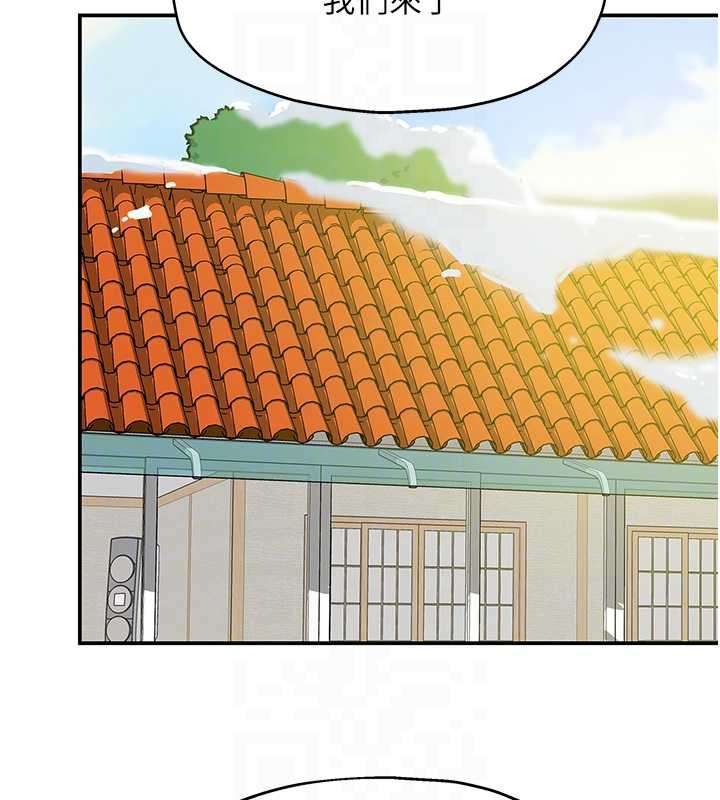 洞洞杂货店 - 第146話-卸下洞洞儀式的幸福人生 - page 65