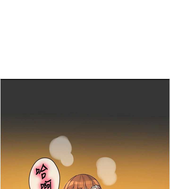 洞洞杂货店 - 第146話-卸下洞洞儀式的幸福人生 - page 119
