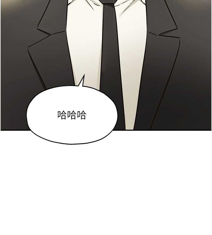 洞洞杂货店 - 第146話-卸下洞洞儀式的幸福人生 - page 129