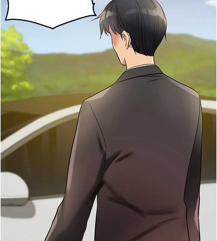 洞洞杂货店 - 第146話-卸下洞洞儀式的幸福人生 - page 142