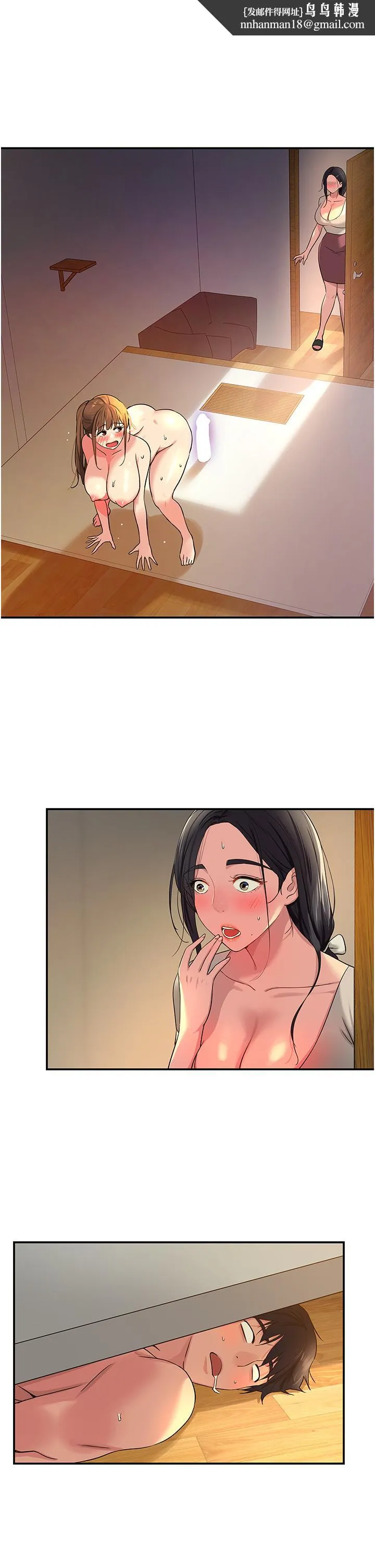 洞洞杂货店 - 第26话-一隻手无法掌握的豪乳 - page 1