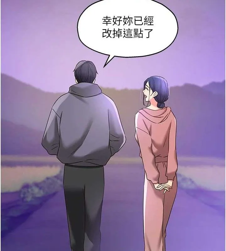 洞洞杂货店 - 第129話-在教室被霸王硬上弓 - page 4