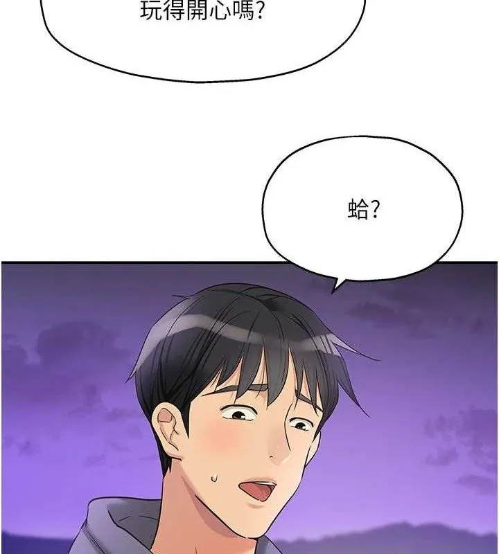 洞洞杂货店 - 第129話-在教室被霸王硬上弓 - page 7