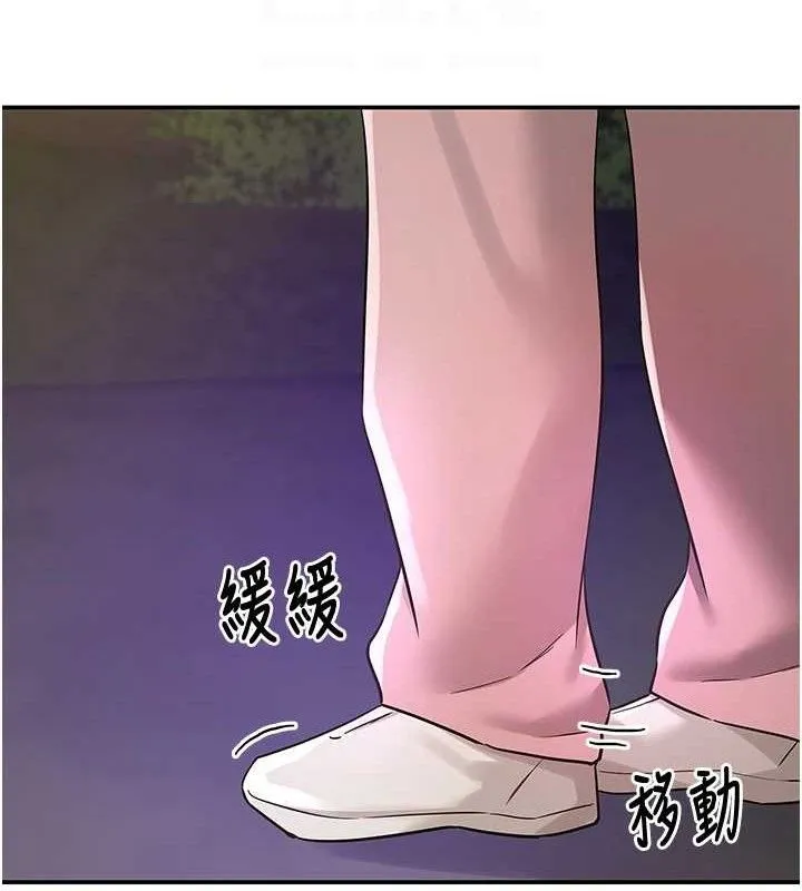 洞洞杂货店 - 第129話-在教室被霸王硬上弓 - page 18