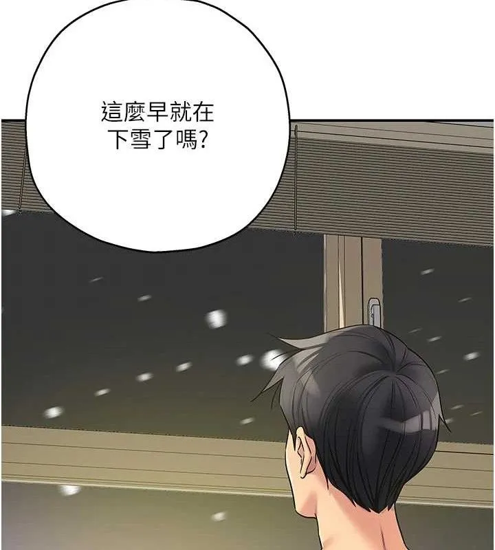 洞洞杂货店 - 第129話-在教室被霸王硬上弓 - page 35