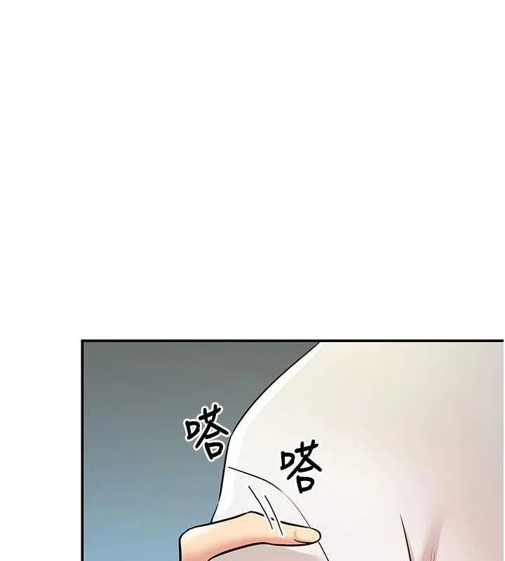 洞洞杂货店 - 第129話-在教室被霸王硬上弓 - page 37