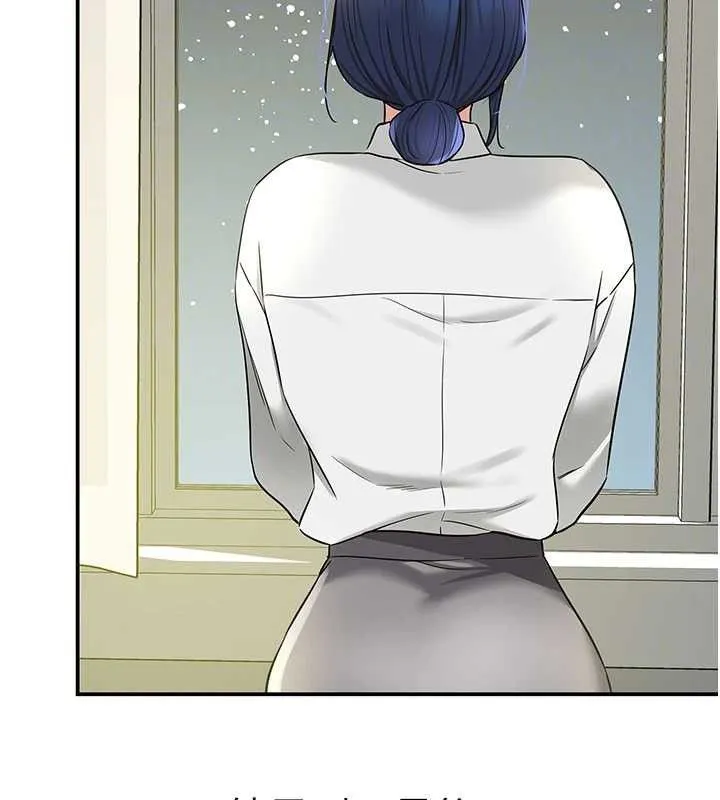 洞洞杂货店 - 第129話-在教室被霸王硬上弓 - page 46