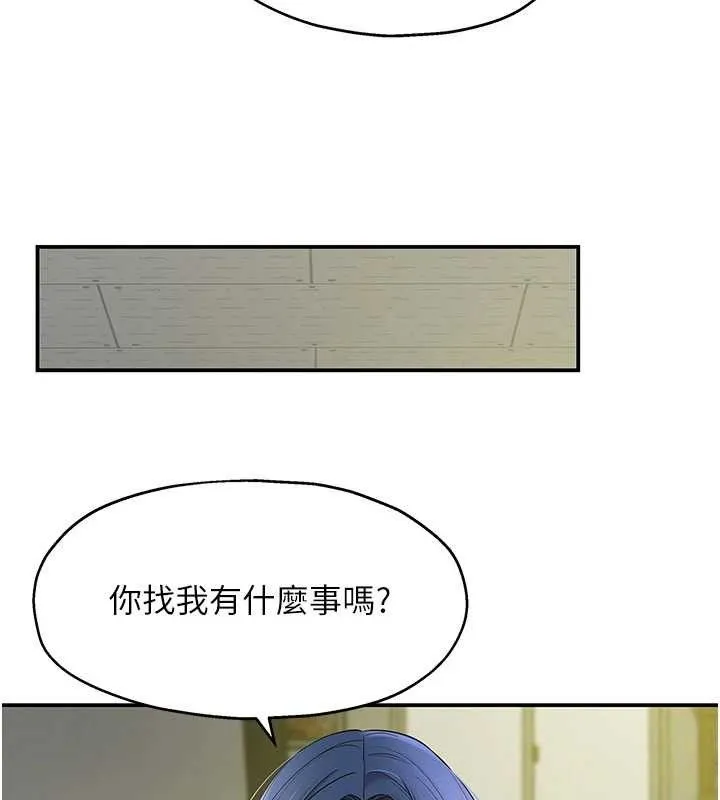 洞洞杂货店 - 第129話-在教室被霸王硬上弓 - page 49