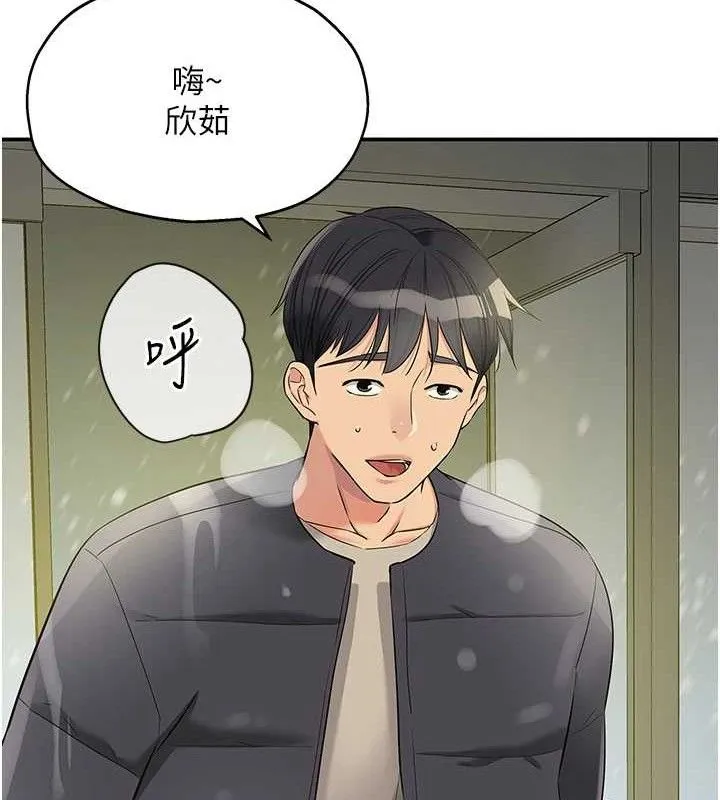 洞洞杂货店 - 第129話-在教室被霸王硬上弓 - page 51