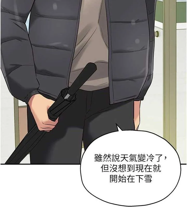 洞洞杂货店 - 第129話-在教室被霸王硬上弓 - page 52