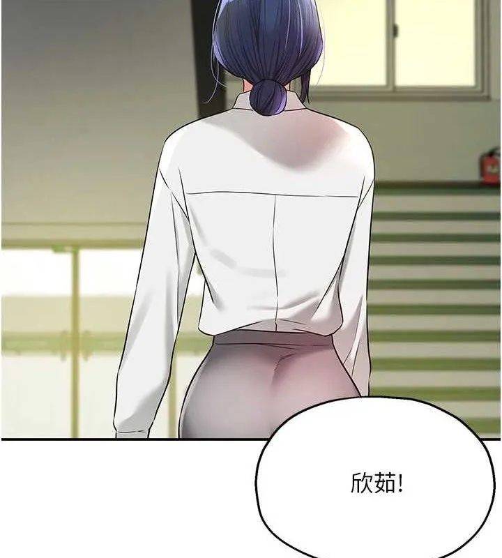 洞洞杂货店 - 第129話-在教室被霸王硬上弓 - page 66