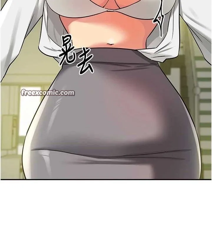 洞洞杂货店 - 第129話-在教室被霸王硬上弓 - page 90