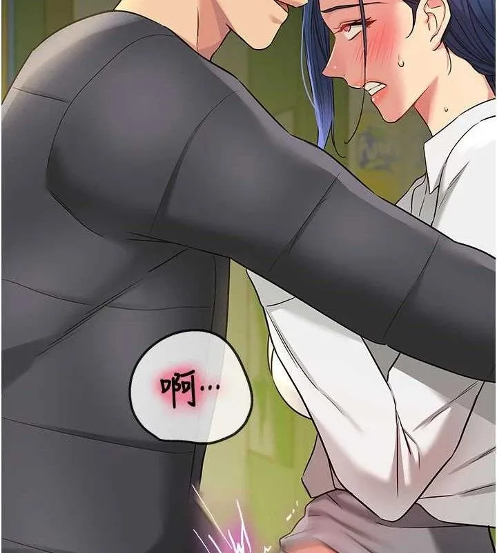 洞洞杂货店 - 第129話-在教室被霸王硬上弓 - page 97