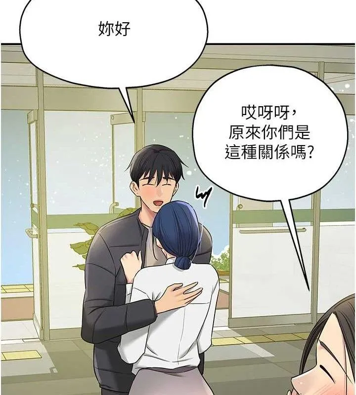 洞洞杂货店 - 第129話-在教室被霸王硬上弓 - page 103