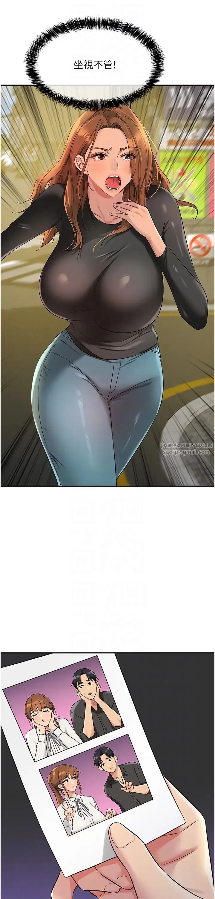 洞洞杂货店 - 第100話-想不想在電影院壞壞? - page 26