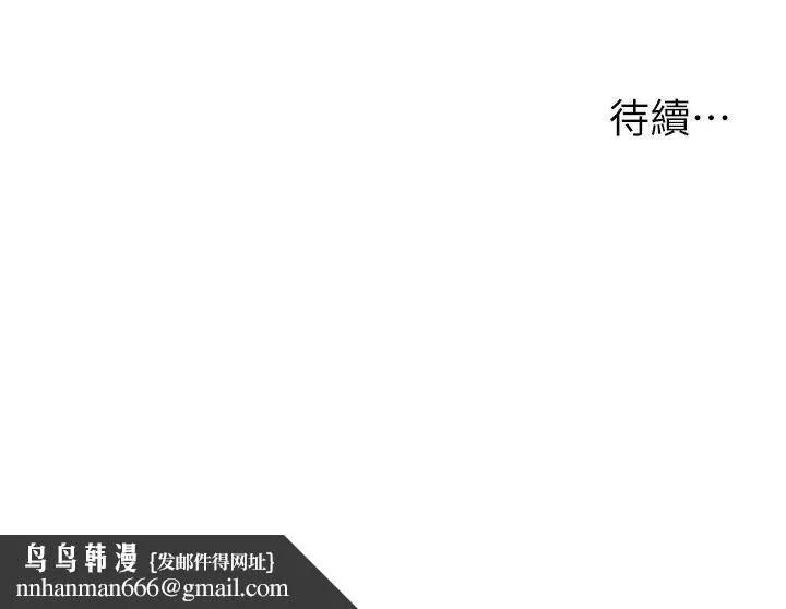 洞洞杂货店 - 第100話-想不想在電影院壞壞? - page 39