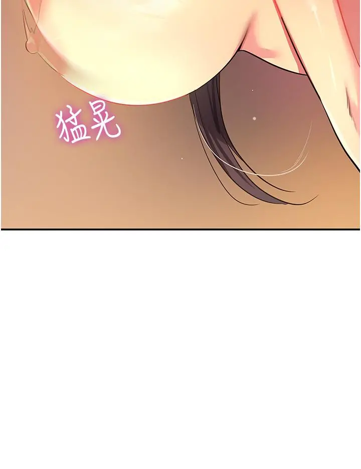 洞洞杂货店 - 第21话-照单全收的大伯母 - page 3