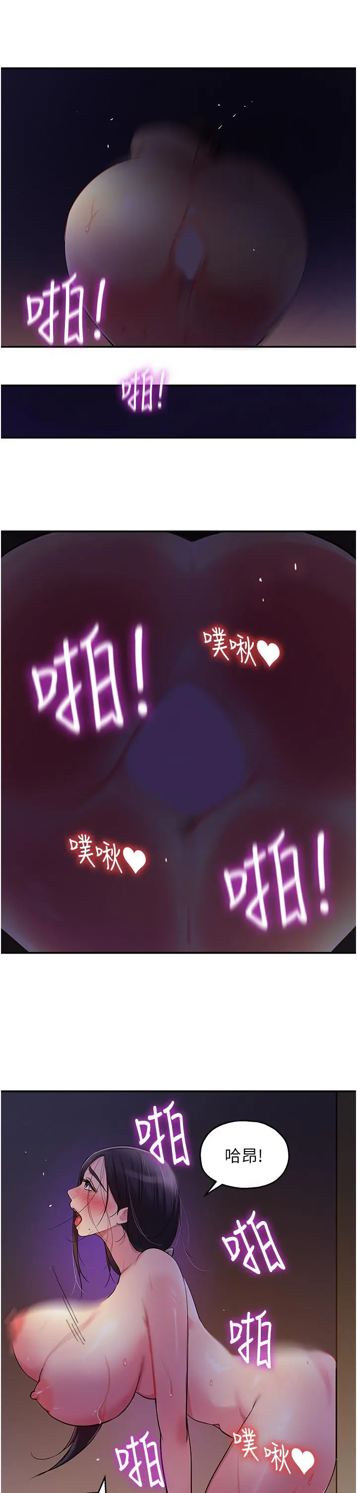 洞洞杂货店 - 第21话-照单全收的大伯母 - page 5