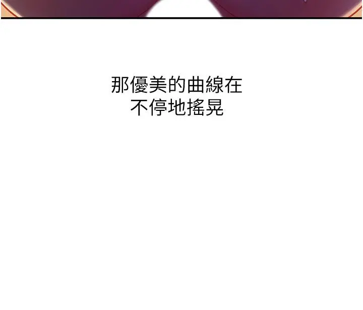 洞洞杂货店 - 第21话-照单全收的大伯母 - page 7