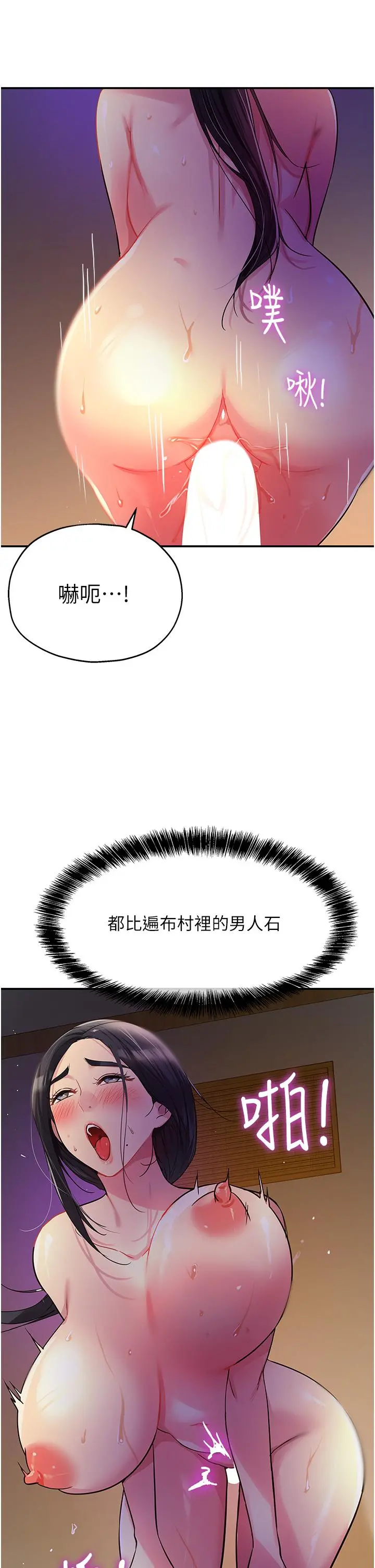 洞洞杂货店 - 第21话-照单全收的大伯母 - page 9