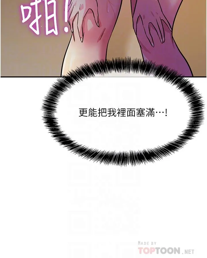 洞洞杂货店 - 第21话-照单全收的大伯母 - page 10