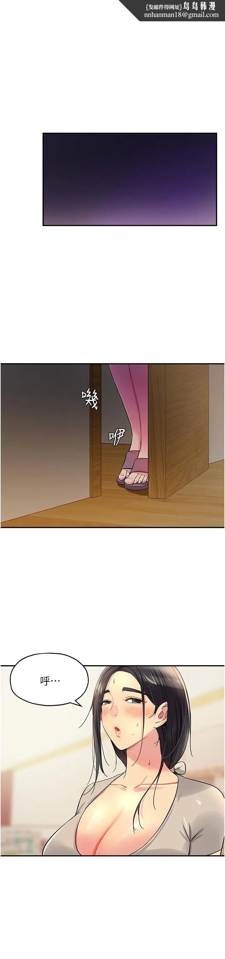 洞洞杂货店 - 第21话-照单全收的大伯母 - page 22