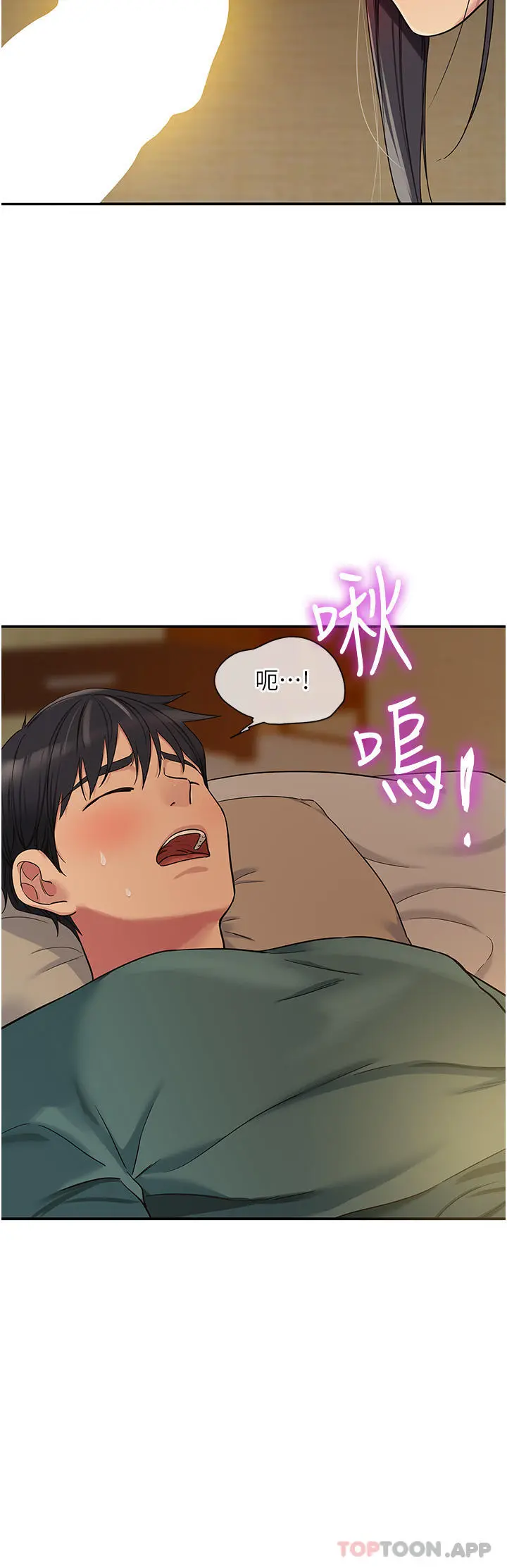 洞洞杂货店 - 第36话-阳气爆发的端午节 - page 4